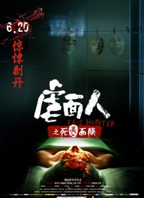 按摩伦理147